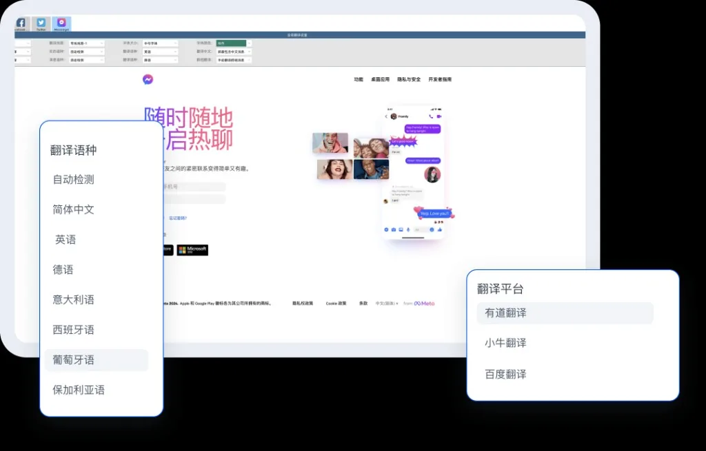 HelloWorld使用场景黏土拼贴
